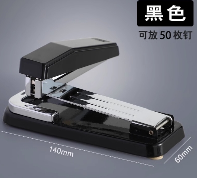 可旋转订书机学生用订书器大号重型加厚钉书机家用型多功能办公用 可旋转订书机学生用订书器大号重型加厚钉书机家用型多功能办公用