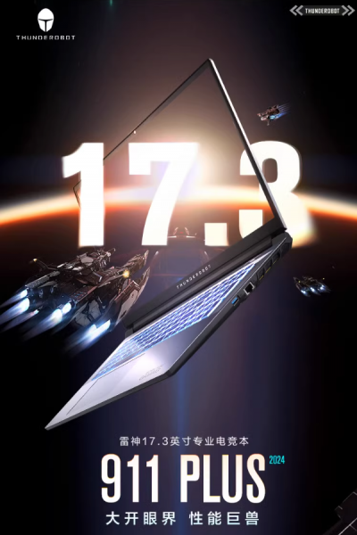 雷神911Plus巨兽2代电竞17.3英寸学生RTX4060 雷神911Plus巨兽2代电竞17.3英寸学生RTX4060
