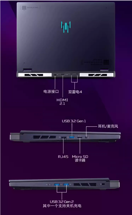 Acer/宏碁掠夺者擎neo14代酷睿i7/i5笔记本406 Acer/宏碁掠夺者擎neo14代酷睿i7/i5笔记本406