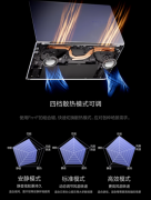 华硕无畏Pro15 高通骁龙X Elite AI PC15.