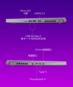 宏碁（acer）掠夺者刀锋Neo 16英寸游戏本 Ultra